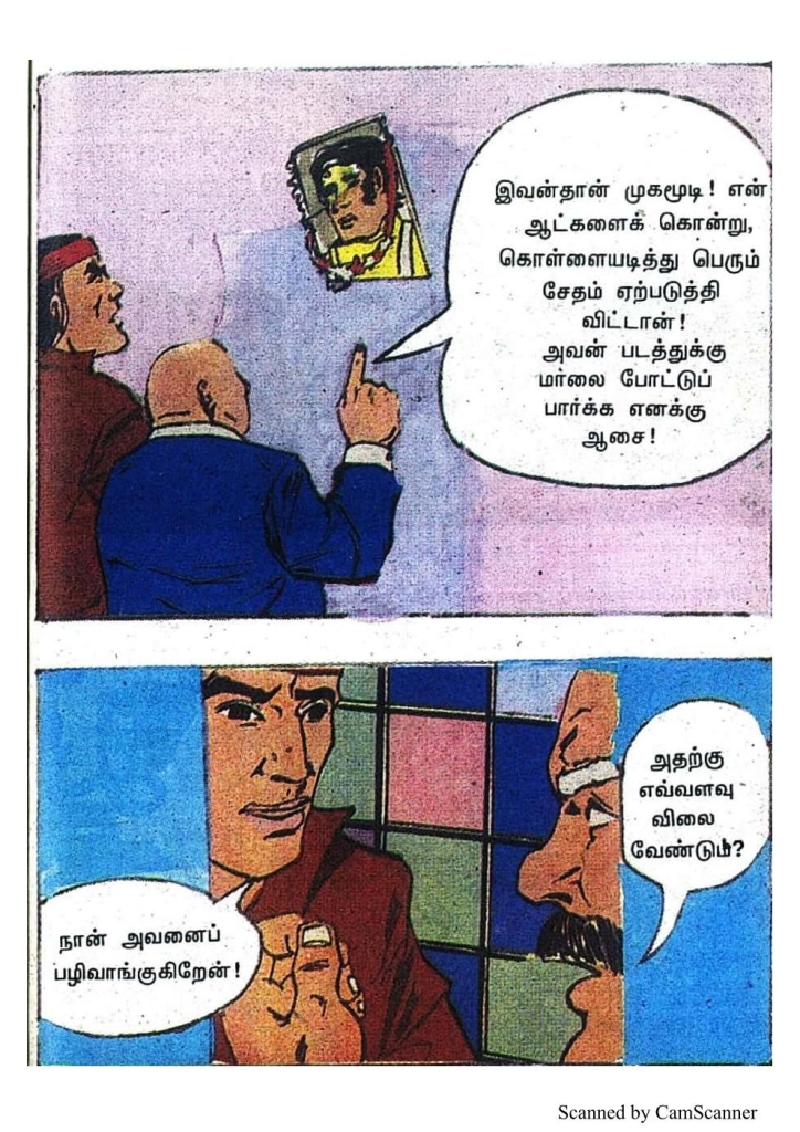 RC459_Page_55
