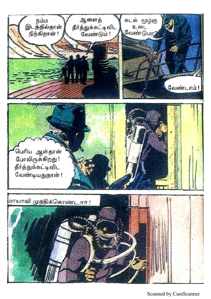 RC460_Page_42