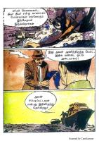 RC460_Page_47