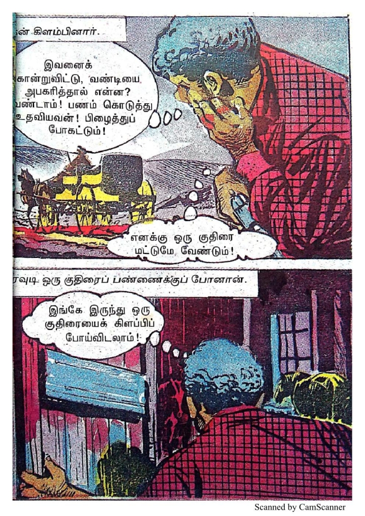 RC461_Page_23