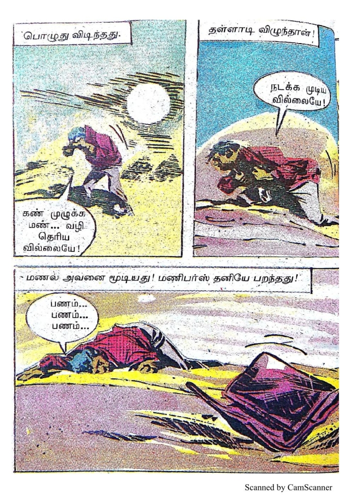 RC461_Page_28