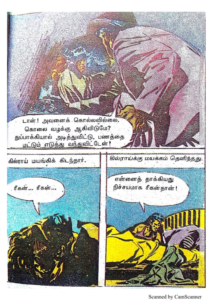 RC461_Page_53