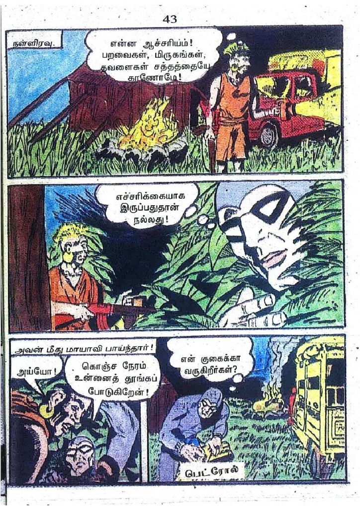 RC463_Page_42