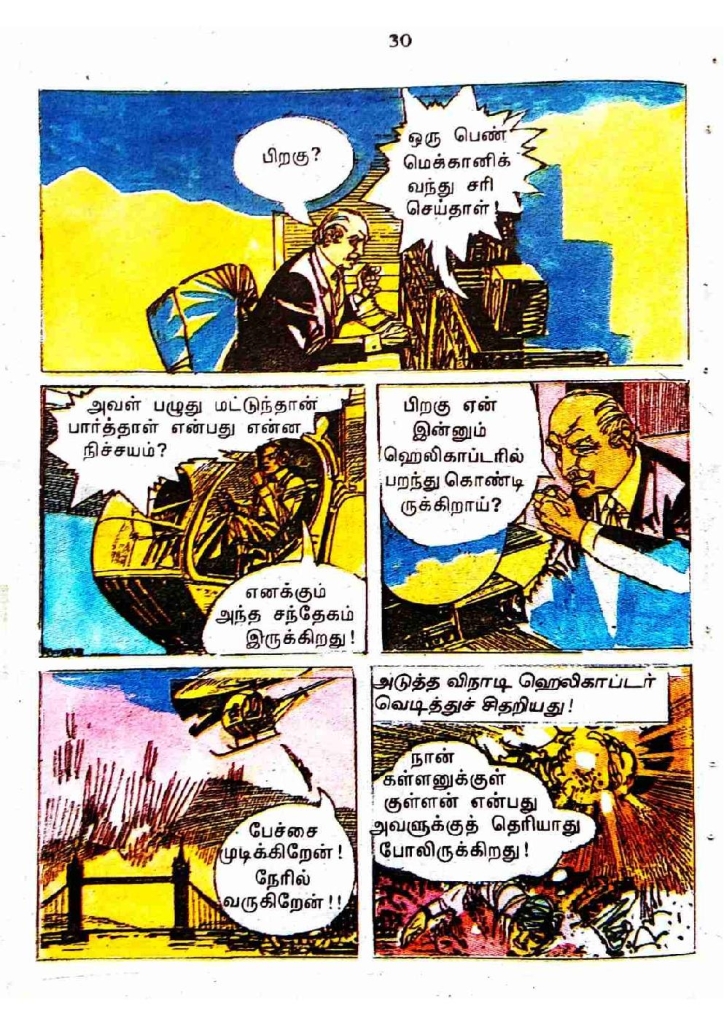 RC464_Page_29