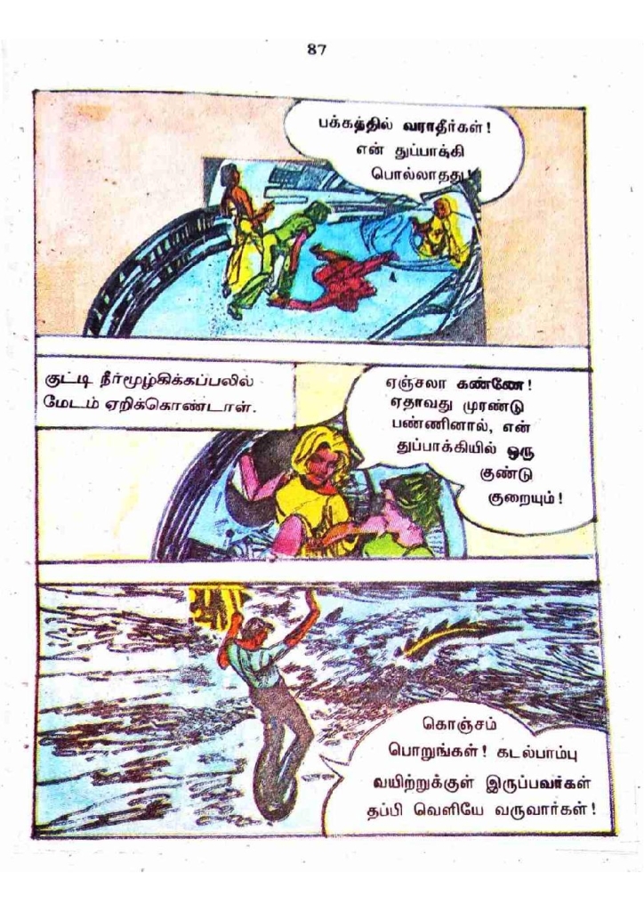 RC464_Page_86