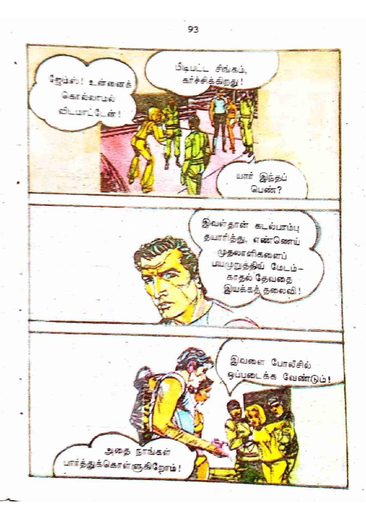 RC464_Page_92
