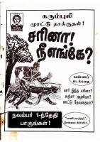 RC464_Page_99