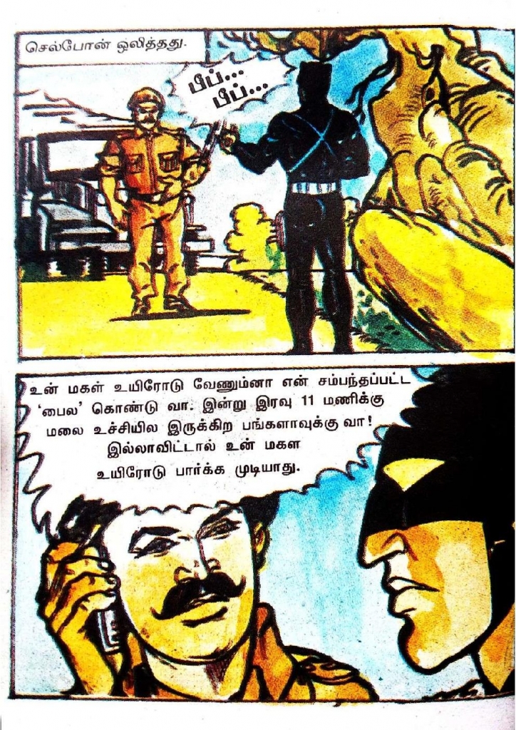 RC465_Page_22