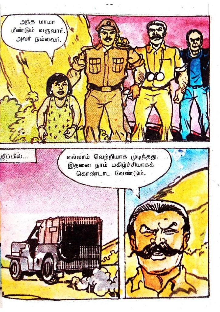 RC465_Page_61