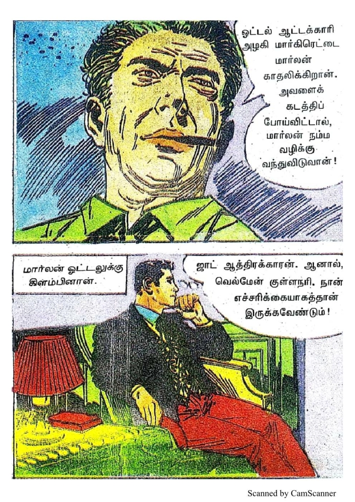 RC466_Page_54