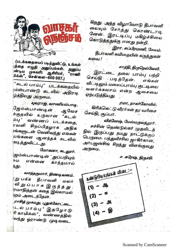 RC466_Page_67