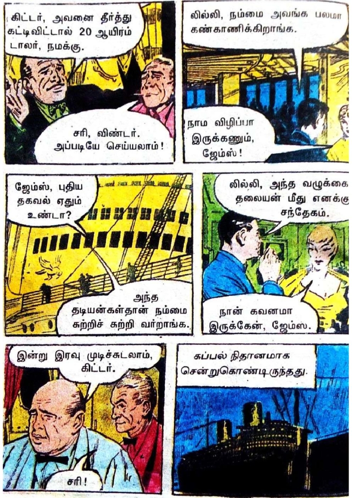 RC468_Page_50
