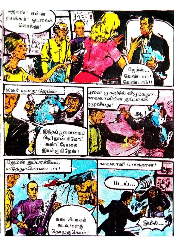 RC469_Page_60
