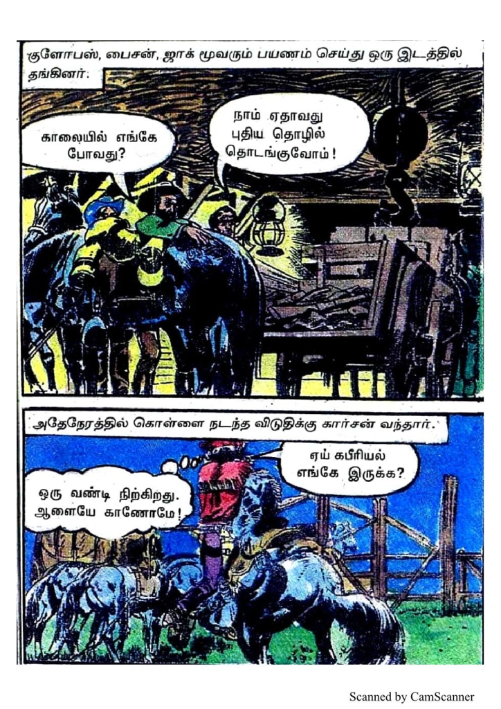 RC470_Page_37