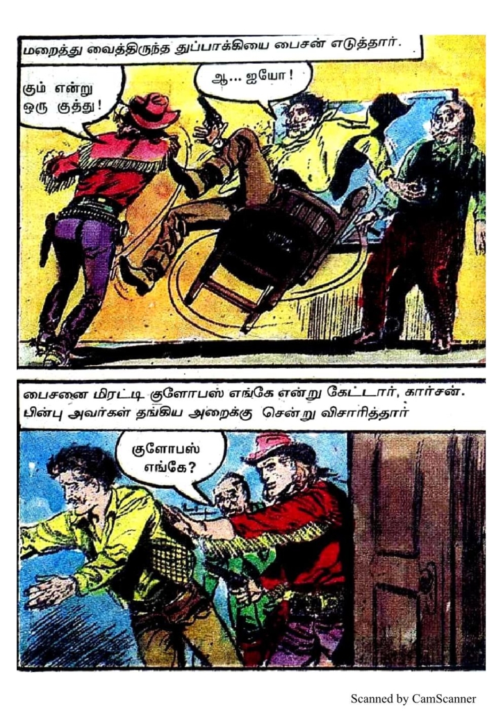 RC470_Page_44
