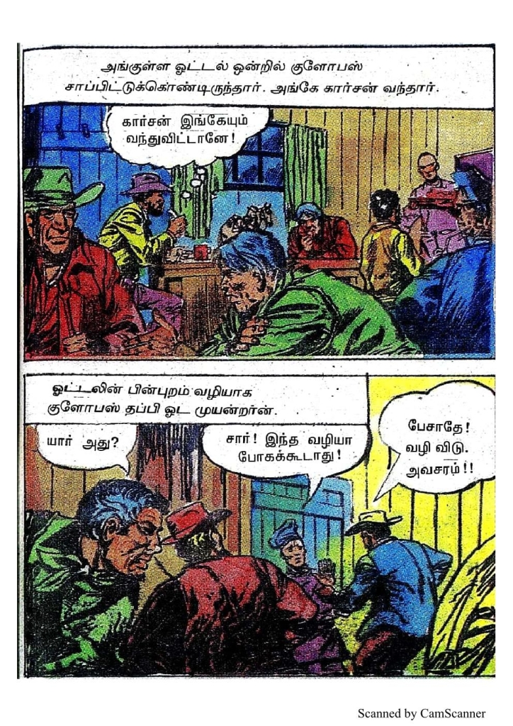 RC470_Page_55