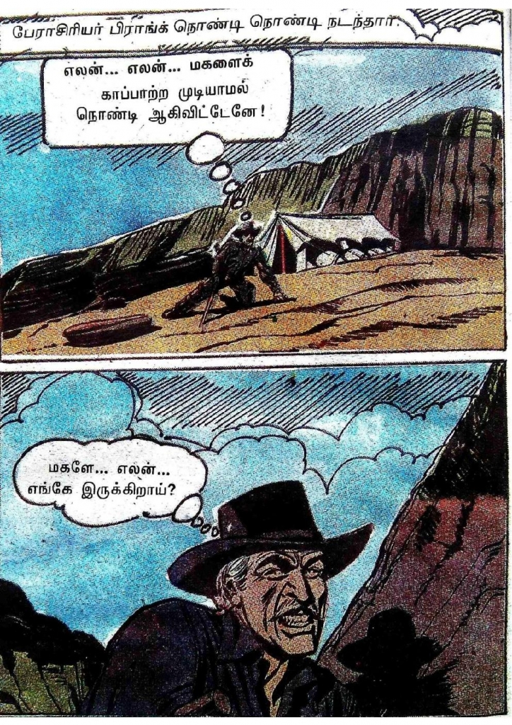 RC471_Page_50