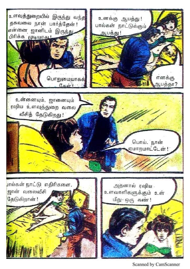 RC472_Page_27