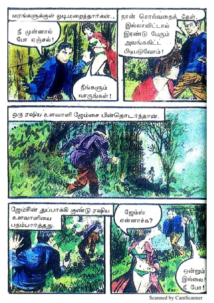 RC472_Page_32