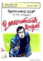 RC472_Page_3