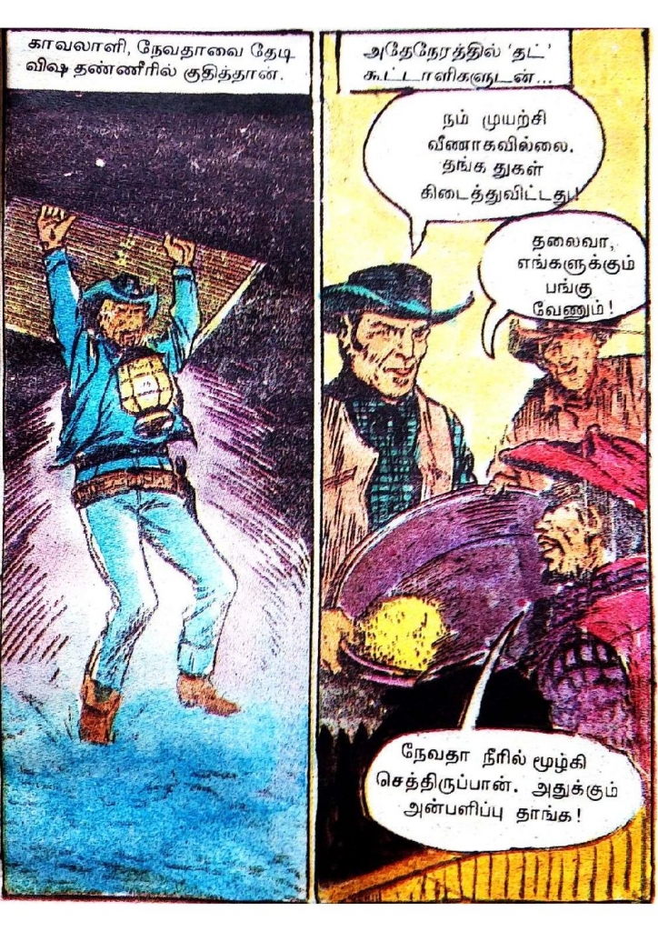 RC475_Page_23