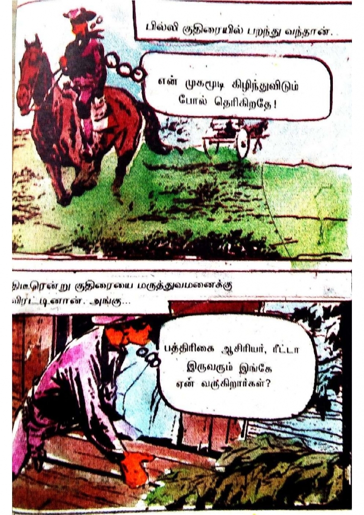 RC475_Page_61