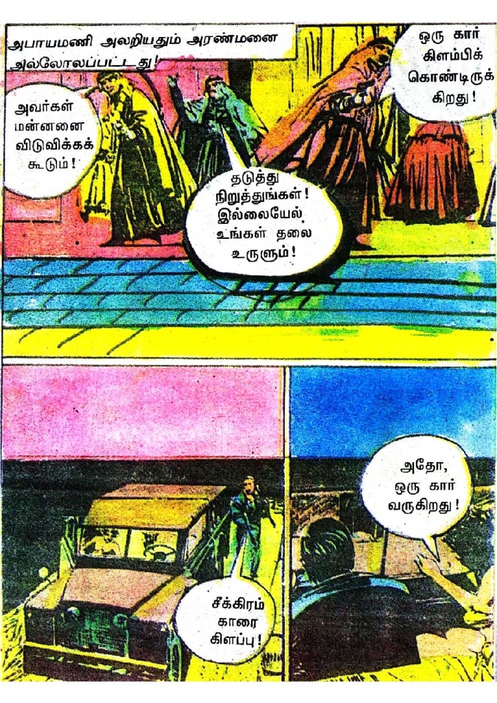 RC476_Page_52