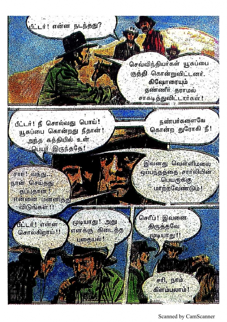 RC478_Page_83