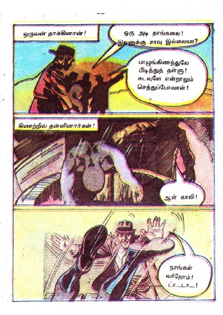 RC480_Page_53