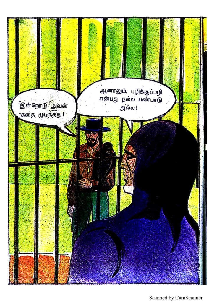 RC482_Page_50