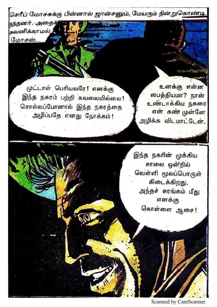 RC483_Page_63