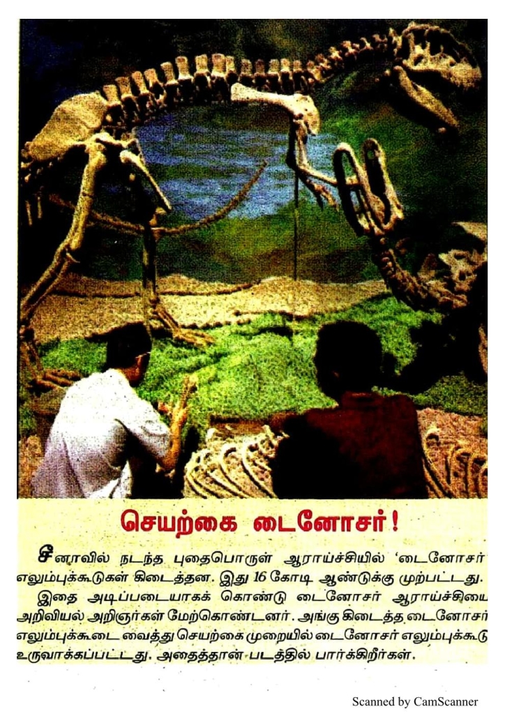 RC483_Page_67