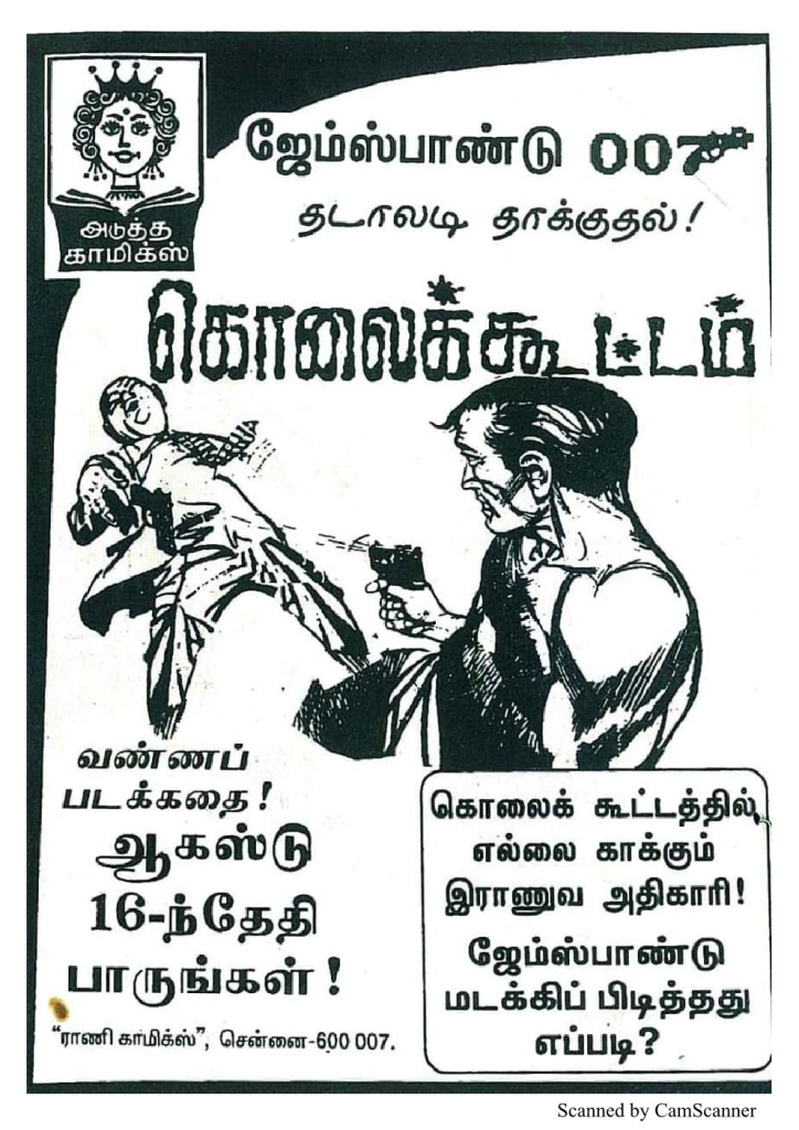 RC483_Page_69