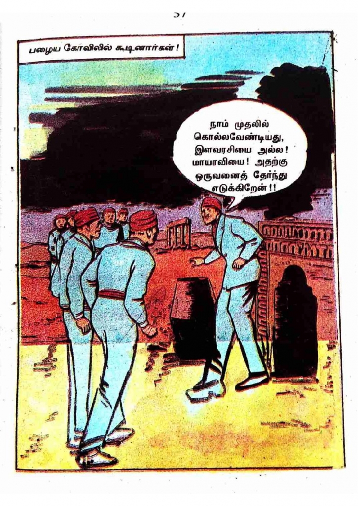 RC485_Page_56