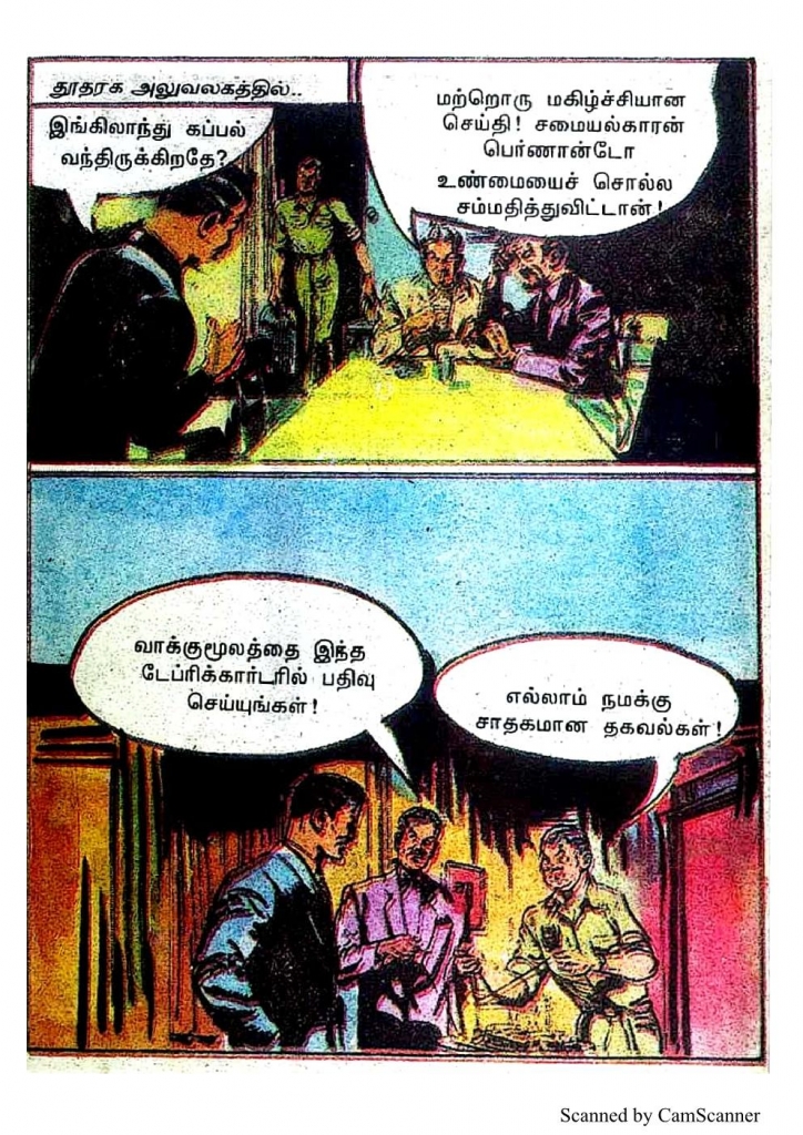 RC486_Page_49
