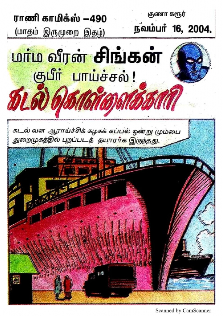 RC490_Page_3