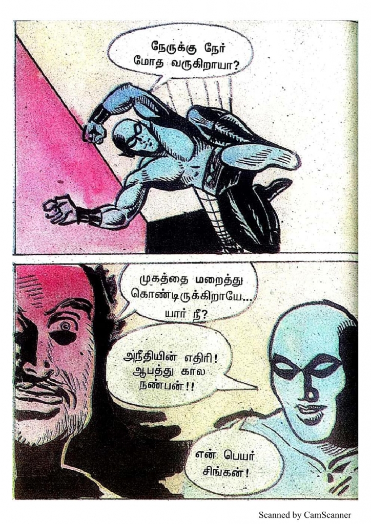 RC490_Page_52