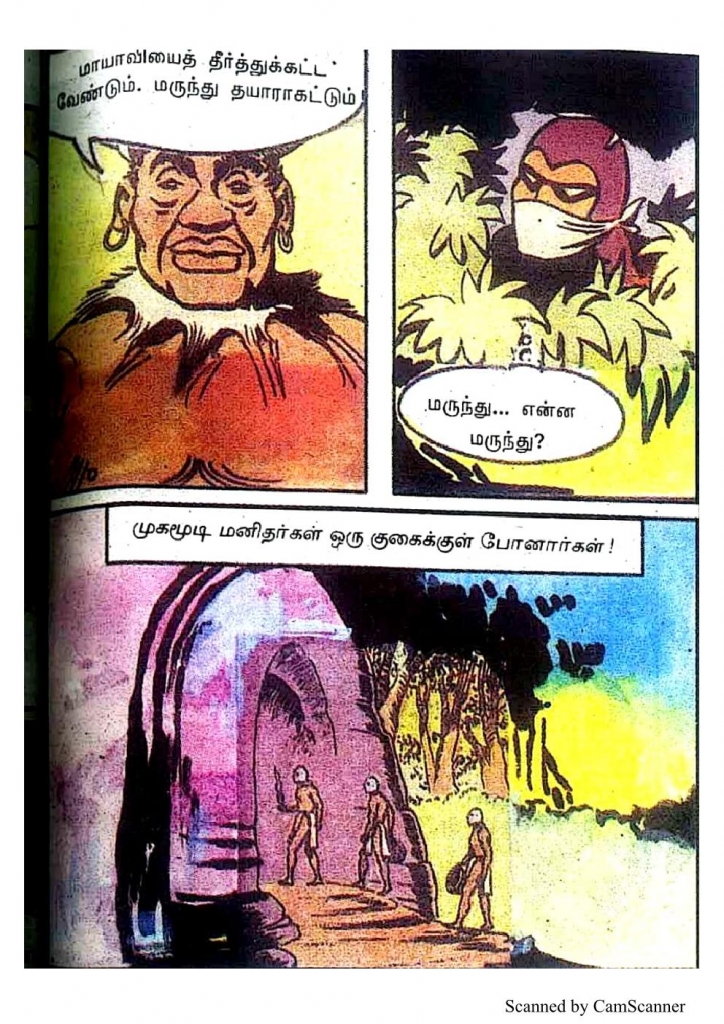 RC491_Page_49