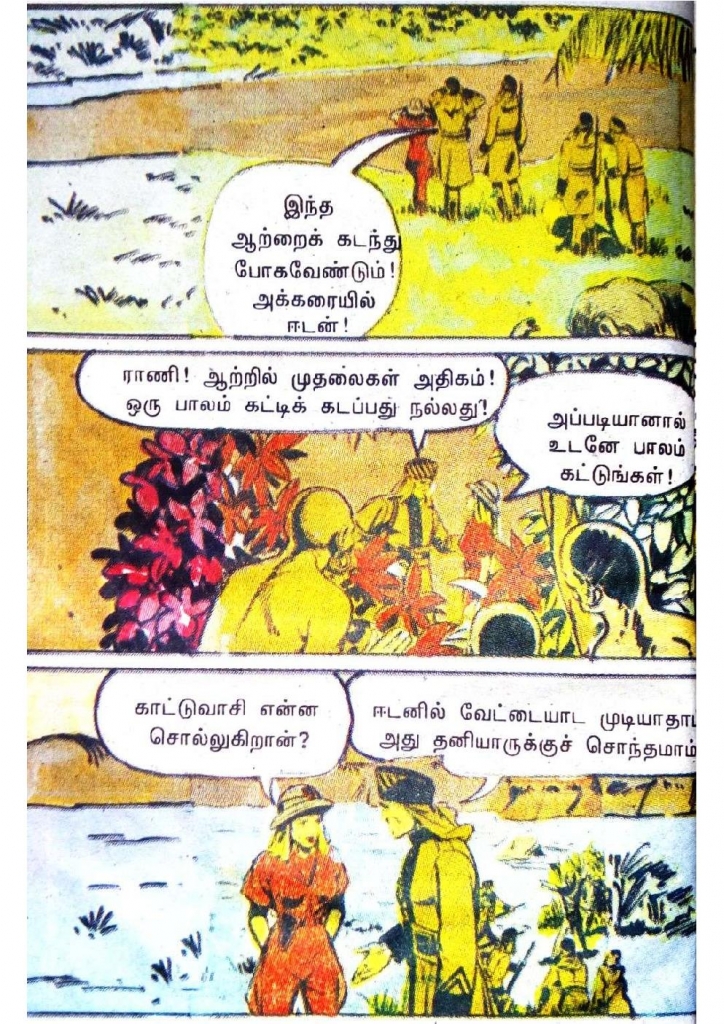 RC494_Page_10