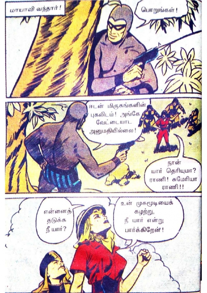 RC494_Page_12