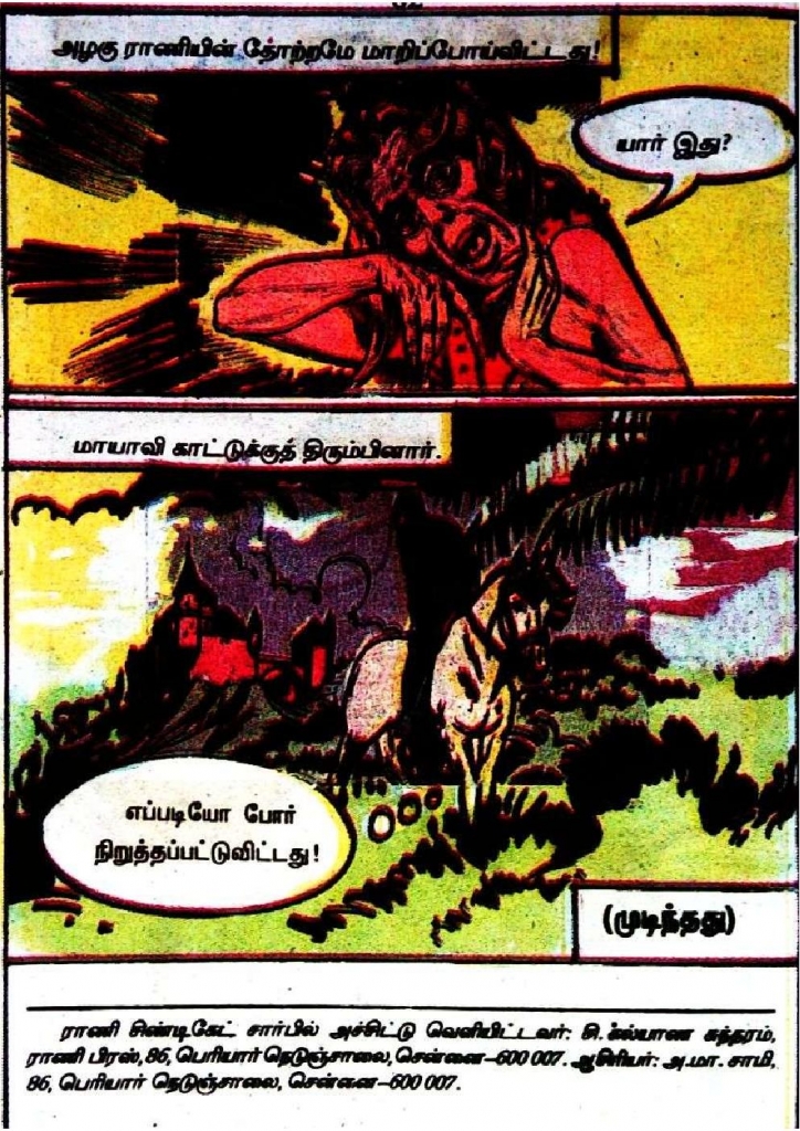RC494_Page_66