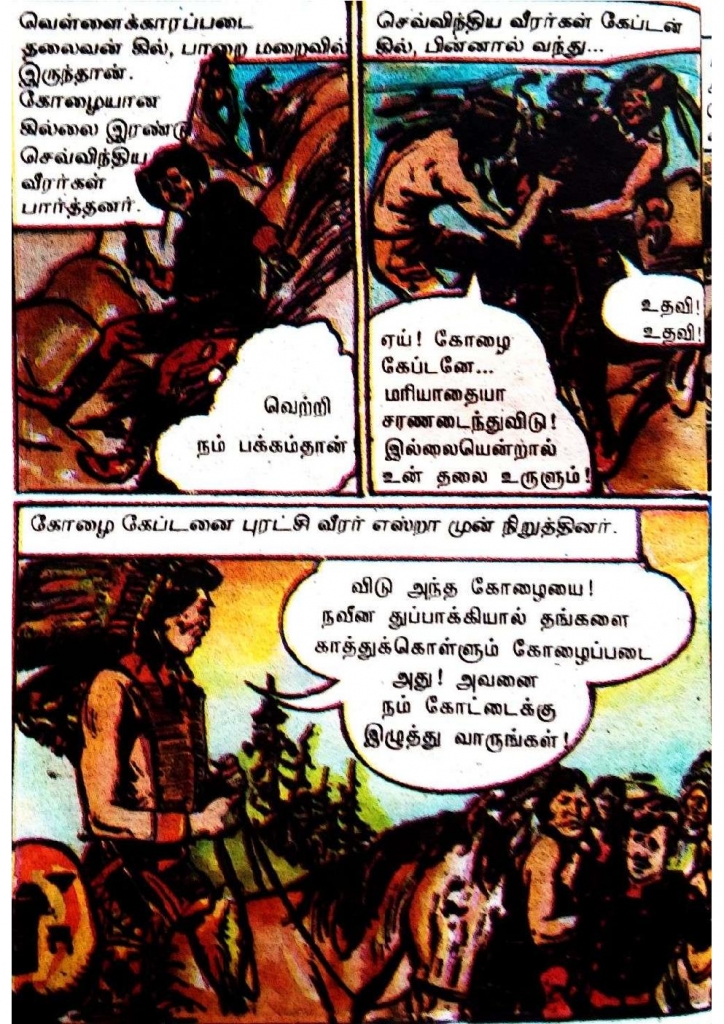 RC495_Page_12