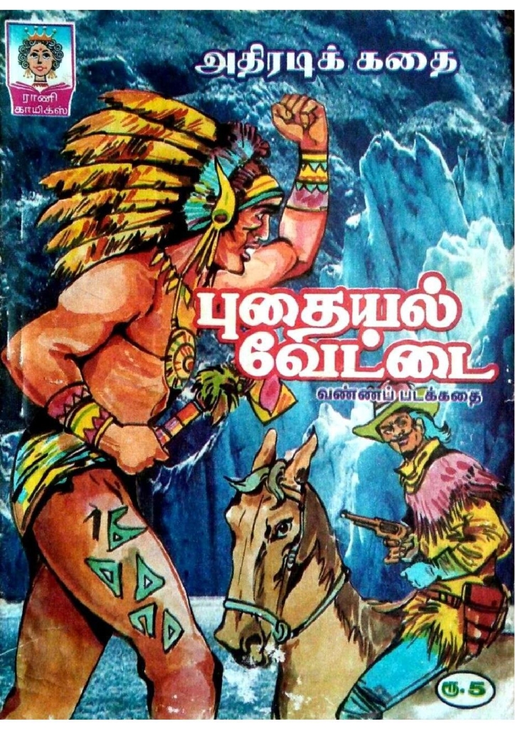 RC495_Page_1