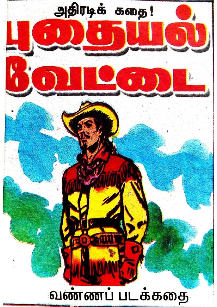 RC495_Page_3