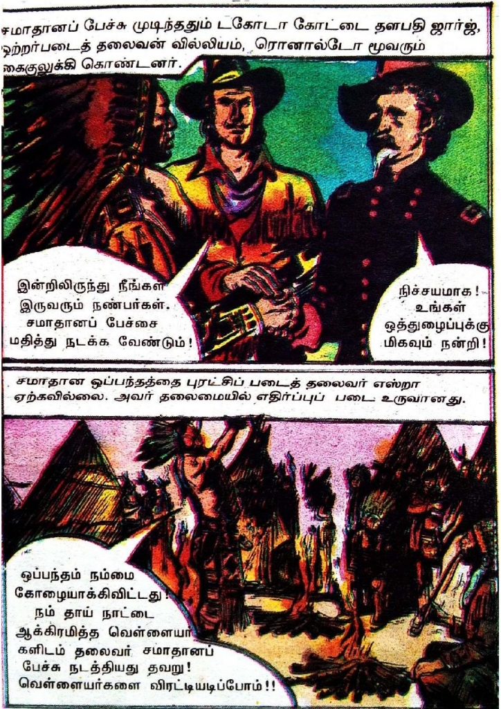 RC495_Page_5