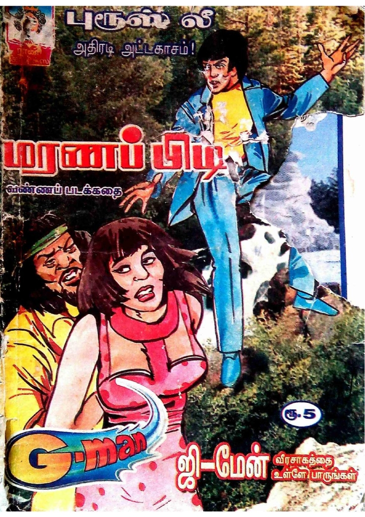 RC496_Page_1