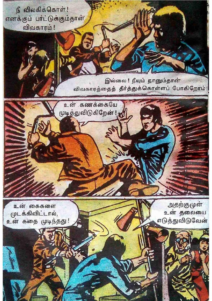RC496_Page_8