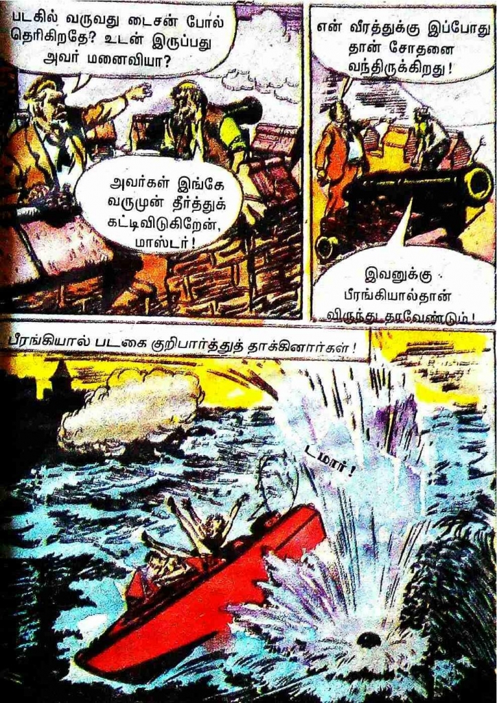 RC497_Page_8
