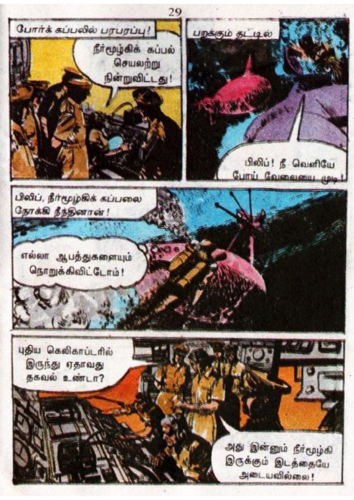 RC499_Page_15