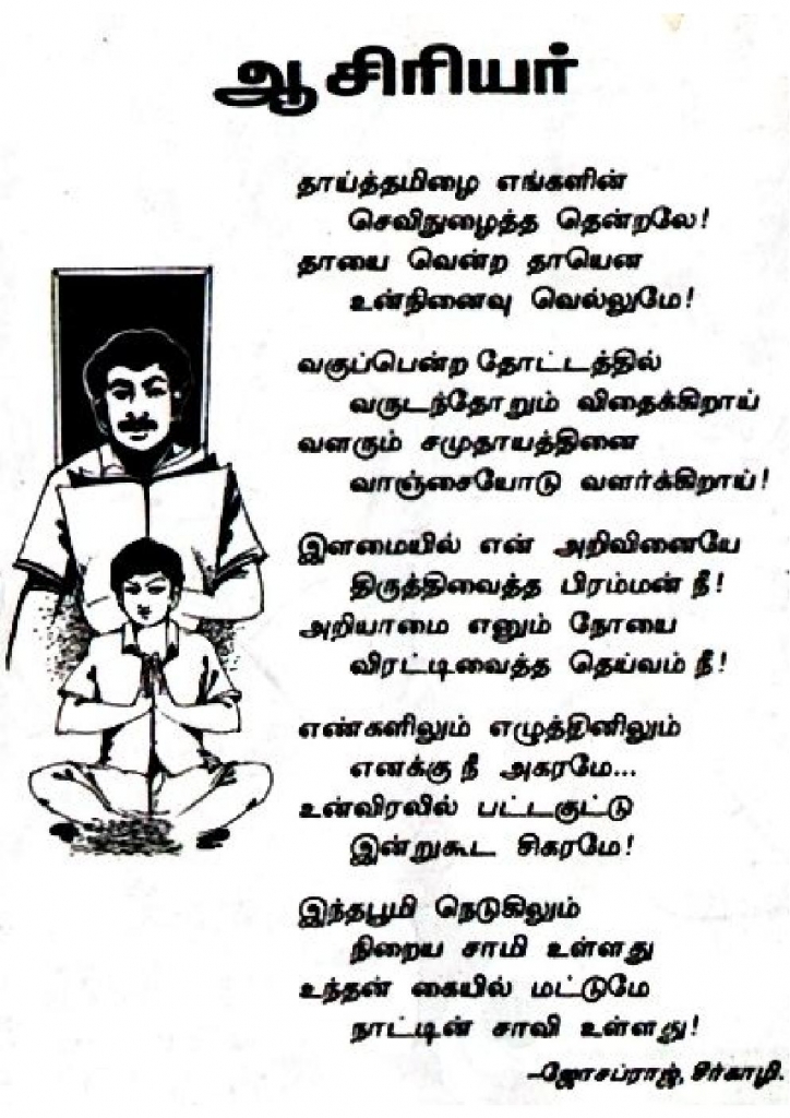 RC499_Page_2
